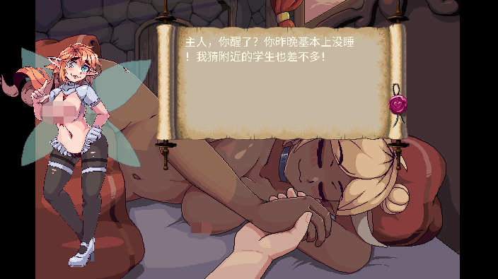 【互动SLG】魔法怪物娘学院 Ver4.1.1 官方中文步兵版