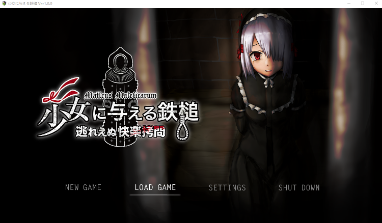 【日式RPG】少女に与える鉄槌 ～逃れえぬ快楽○問～AI汉化版[新作]