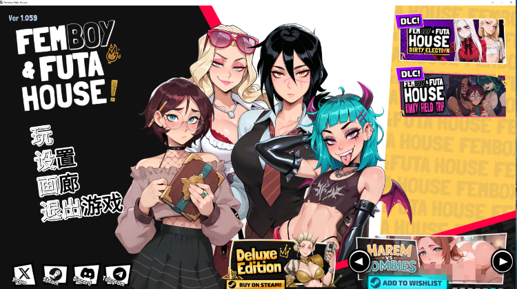 【欧美SLG】大鸟妙妙屋 FEMBOY FUTA HOUSE Ver1.059 Steam官方中文步兵版