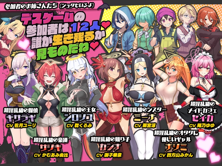 【日式RPG】インランカンパ～淫魔VS天使VSショタ～ Ver1.0 AI汉化版[新作]