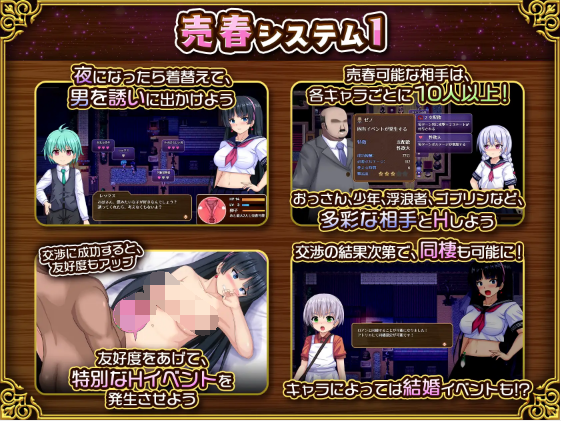 【日式RPG】人妻剣士サツキの寝取られ売春記 Ver.1.0.02 AI汉化正式版