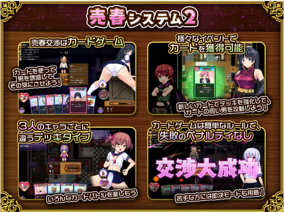 【日式RPG】人妻剣士サツキの寝取られ売春記 Ver.1.0.02 AI汉化正式版