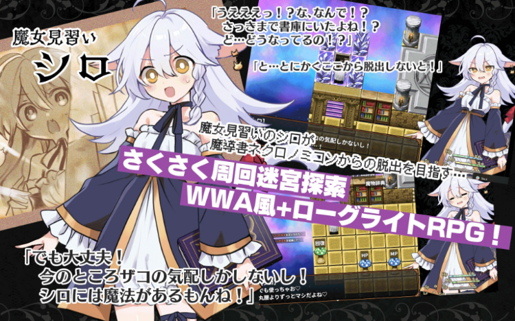 【日式RPG】にゃくろのみこん！Ver1.0 AI汉化版[新作]
