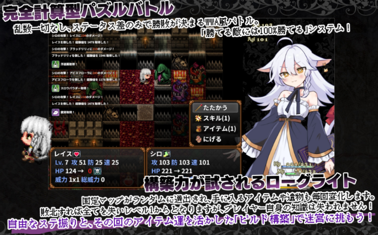 【日式RPG】にゃくろのみこん！Ver1.0 AI汉化版[新作]