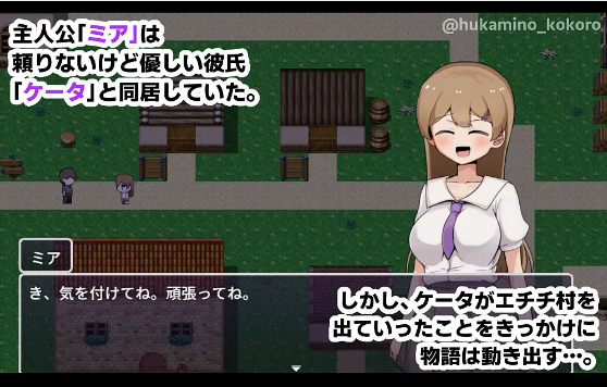 【日式RPG】ミアNTR-彼女はイケメンチンポに堕とされる- AI汉化版[新作]