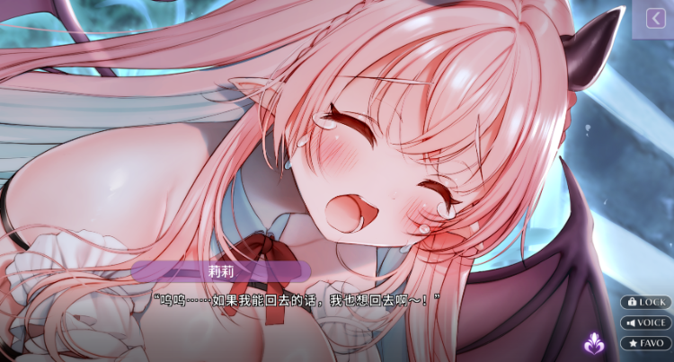 【日式ADV】甜心魅魔的日常 Ver1.00 Steam官方中文版[新作]