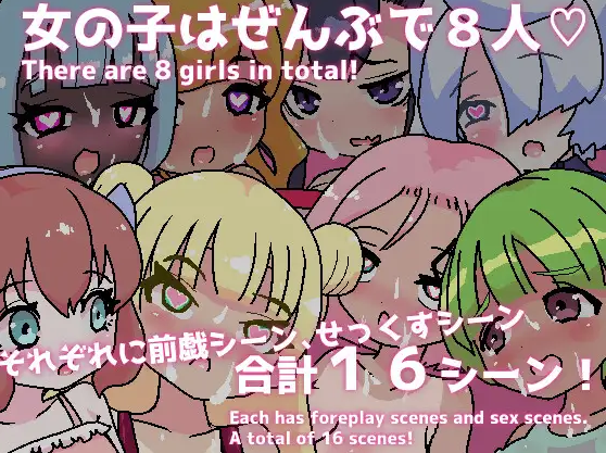 【日式RPG】常識改変!オナホビーチ AI汉化版[新作]