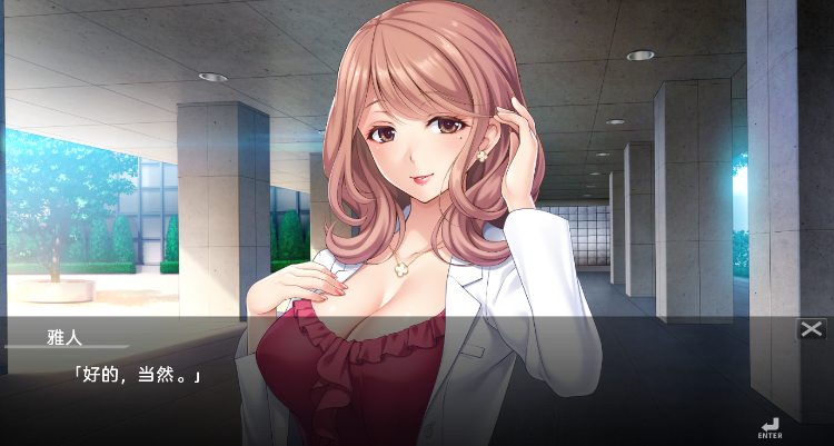 【拔作ADV】エロキャス！～実況！淫乱保健医～汉化版