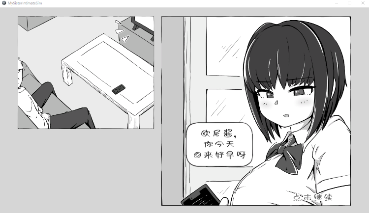 【互动SLG】我妹亲密模拟器 Ver1.0.1.2 DL官方中文版[新作][机翻]