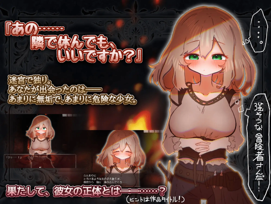 【日式SLG】よわよわサキュバスのあまいゆうわく Ver1.00 AI汉化版