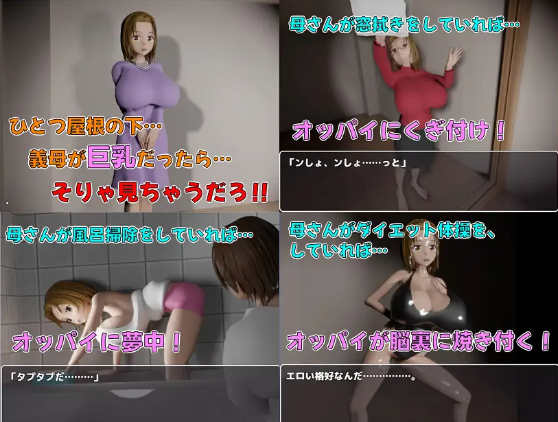 【日式RPG】息子のあとしまつ～母さんとのエッチはすべてアニメ！簡単すぎる母子RPG！AI汉化版[新作]