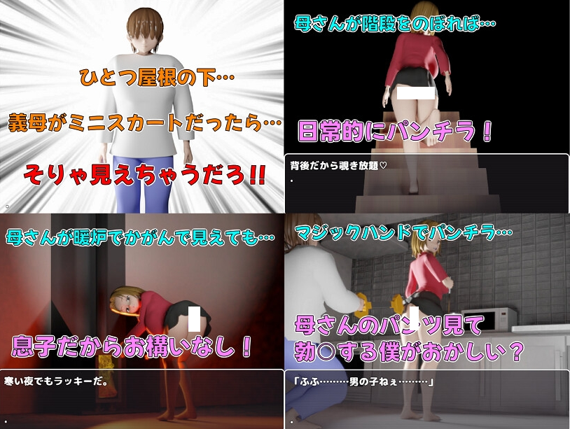 【日式RPG】息子のあとしまつ～母さんとのエッチはすべてアニメ！簡単すぎる母子RPG！AI汉化版[新作]