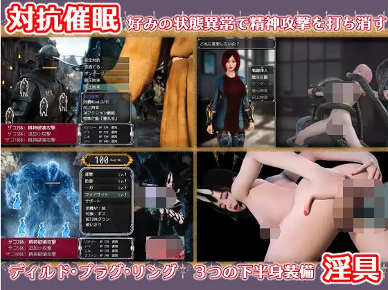 【日式RPG】[3D]マスターマインド AI汉化版[新作]