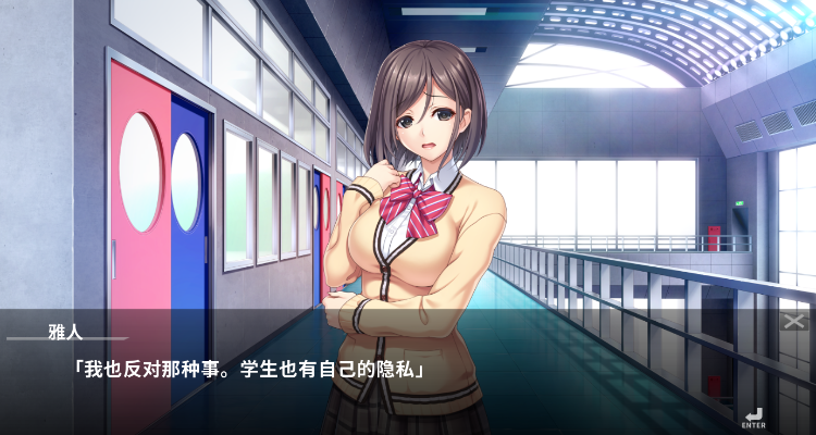 【拔作ADV】エロキャス!~学級委員の隠れた性癖~汉化版