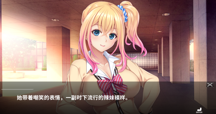 【拔作ADV】エロキャス!~パパ活ギャルの罠~汉化版