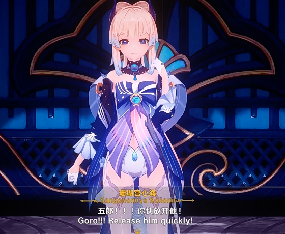 Afflictionˇ 12月28 稻妻沦陷 珊瑚宫心海篇[290M]