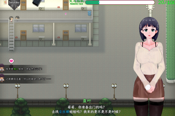【国人RPG】[究极NTR动态]刀剑SAO~气息遮断魔法的陷阱Ⅱ Verβ3 官方中文步兵版