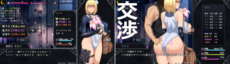 【爆款RPG】アンホーリーメイデン – Unholy maiden Ver1.08 AI汉化版