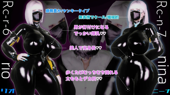 【日式RPG】(暴走)双子姉妹アンドロイドの性的な社会貢献 AI汉化版[新作]