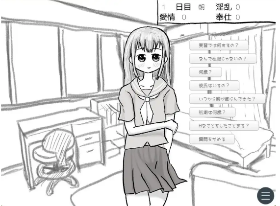 【日式SLG】新婚生活体験実習生ちゃん30日間受け入れシミュ DL版[新作][生肉]
