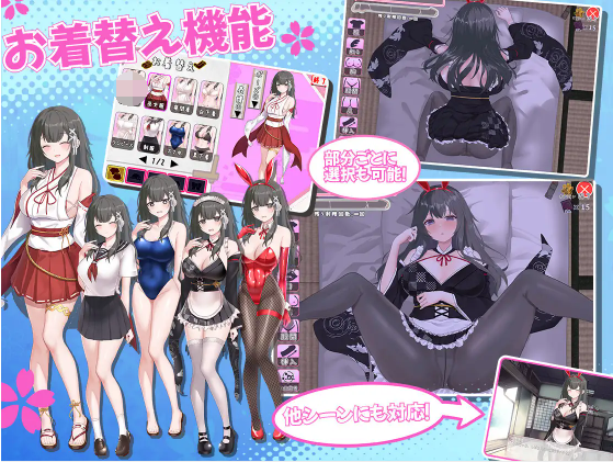 【日式SLG】みこみこライフ～ぽんこつ幼なじみとほのぼの田舎性活～ AI汉化版[1016]