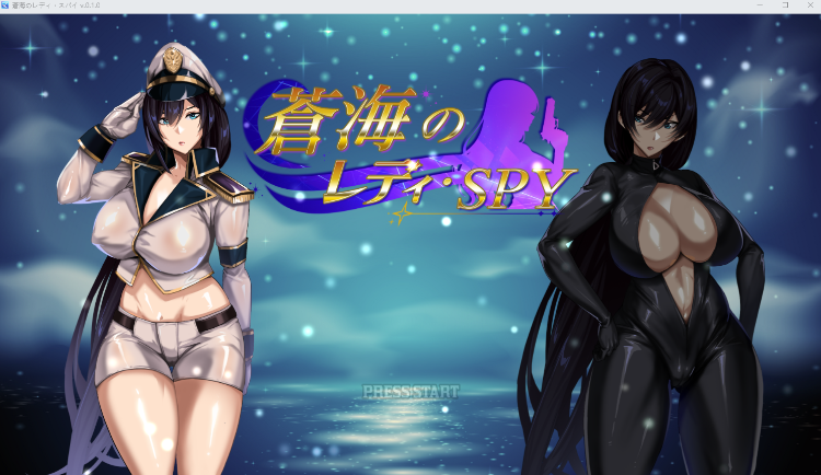 【日式RPG】蒼海のレディ・スパイ Demo Ver0.1.0 官方中文测试版