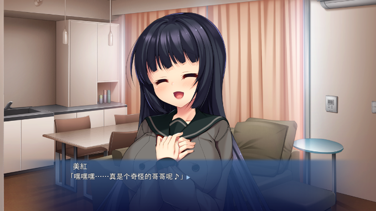 【拔作ADV】ドM妹の露出遊戯~誰にも言えない秘密の遊び~AI汉化版