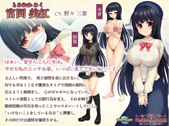 【拔作ADV】ドM妹の露出遊戯~誰にも言えない秘密の遊び~AI汉化版