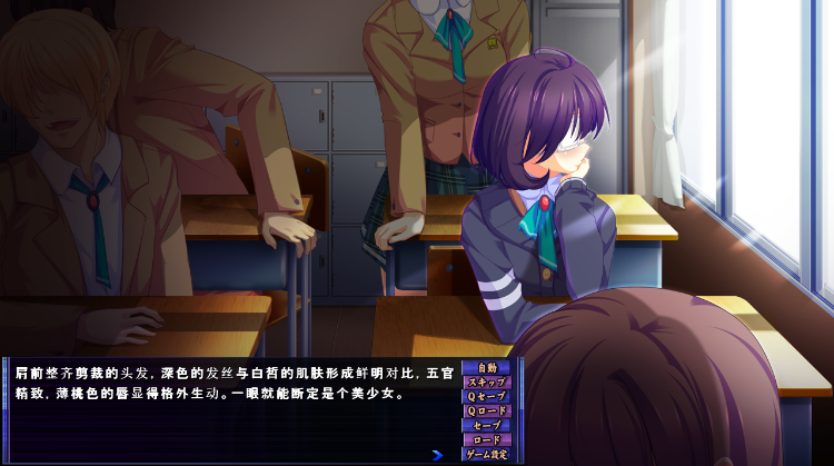 【日式ADV】心壊少女～僕は彼女が ××× されるのを目撃した～GPT4.0汉化版