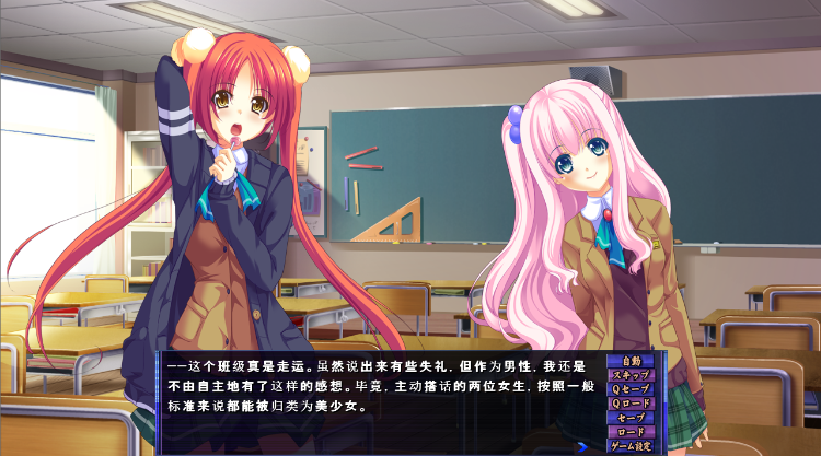 【日式ADV】心壊少女～僕は彼女が ××× されるのを目撃した～GPT4.0汉化版