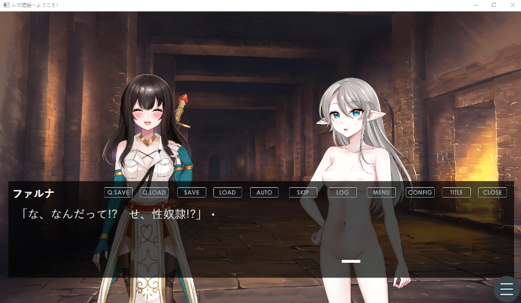 【日式SLG】レズ娼館へようこそ！AI汉化版[新作]