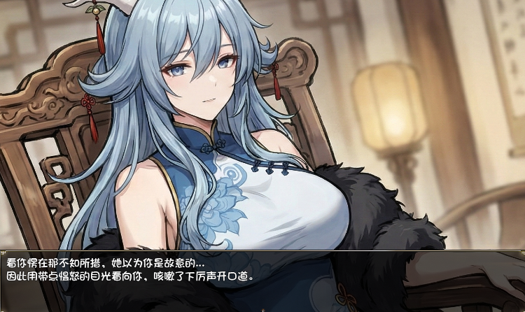 【国产RPG】和龙女妈妈玄幻之旅 Ver0.316 官方中文赞助版