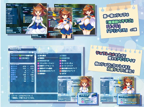 【日式RPG】深淵の森RPG3 Ver1.09 DL版[新作][生肉]