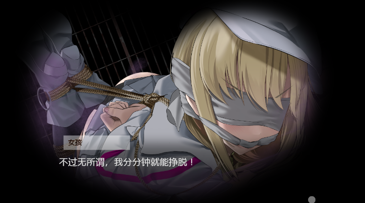 【拘束RPG】The Legacy of Hedonia Forbidden Paradise Ver0.14.2 官方中文步兵版