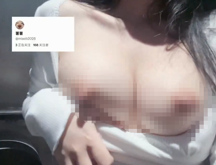 miaob2025 推特裸舞博主 【19P 24V  55MB】