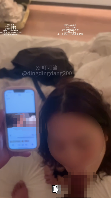 叮叮当 dingdingdang200 12月15日更新 新晋博主 我的女友,请你来享用。【1V 567MB】