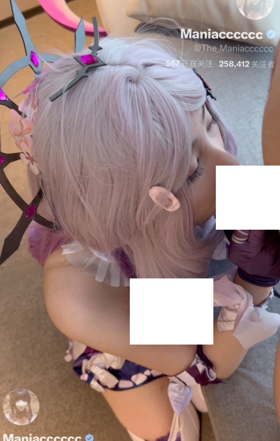 Maniacccccc 崩坏星穹铁道 遐蝶Cosplay口交 【1V1.57G】