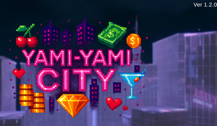 [日式3D/汉化] 暗魅之城 Yami-Yami City v1.2.0 [8.6G]