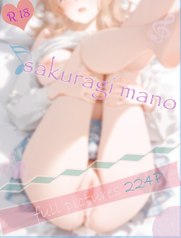 Meteor 08.04 櫻木真乃  Sakuragi Mano [AI Generated] 344m