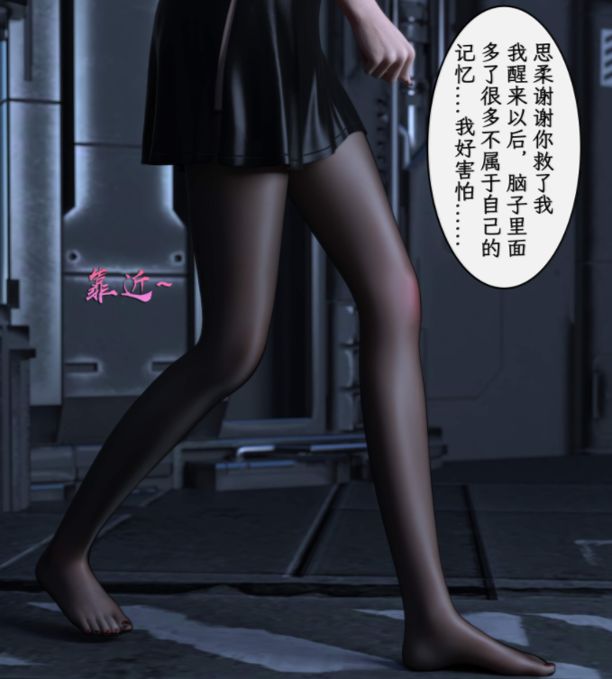 [3D/中文]明晦于形序章