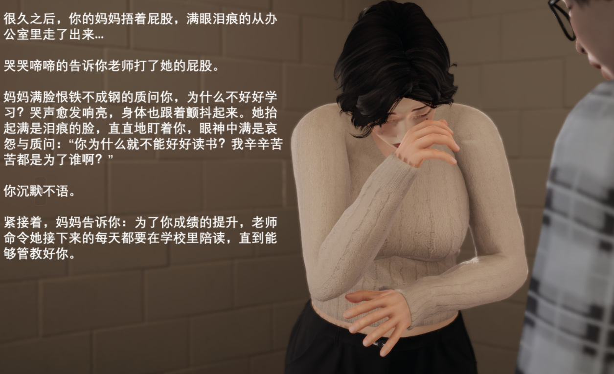 惩罚班长旧版+短篇陪读 50m