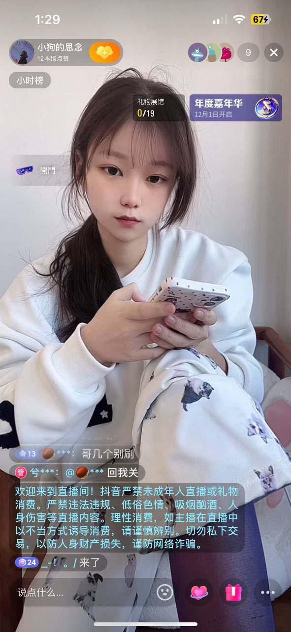【新-足控】抖音小狗的思念-休闲裤冰丝短袜假鸡鸡模拟足交【1V】【494MB百度云】