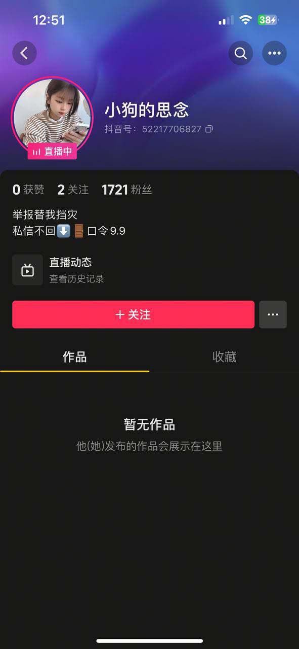 【新-足控】抖音小狗的思念-休闲裤冰丝短袜假鸡鸡模拟足交【1V】【494MB百度云】