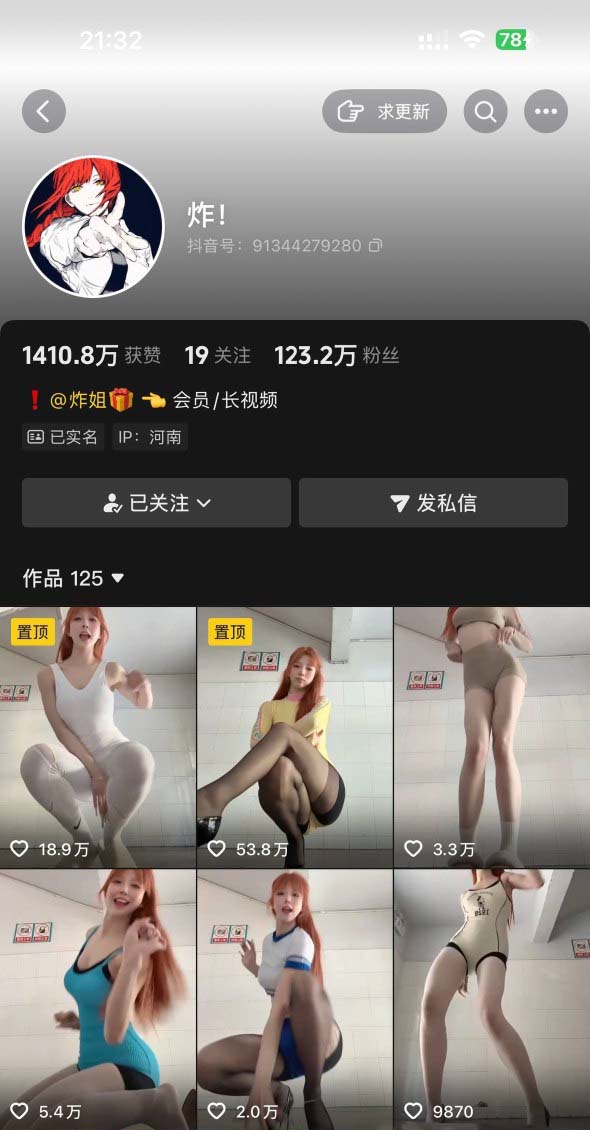 【新】抖音炸姐-骚舞宿舍视频合集【54V】【1.58G百度云】