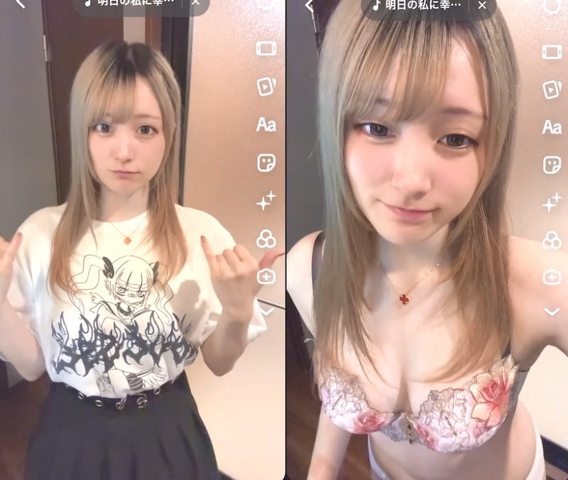 tiktok女孩一部