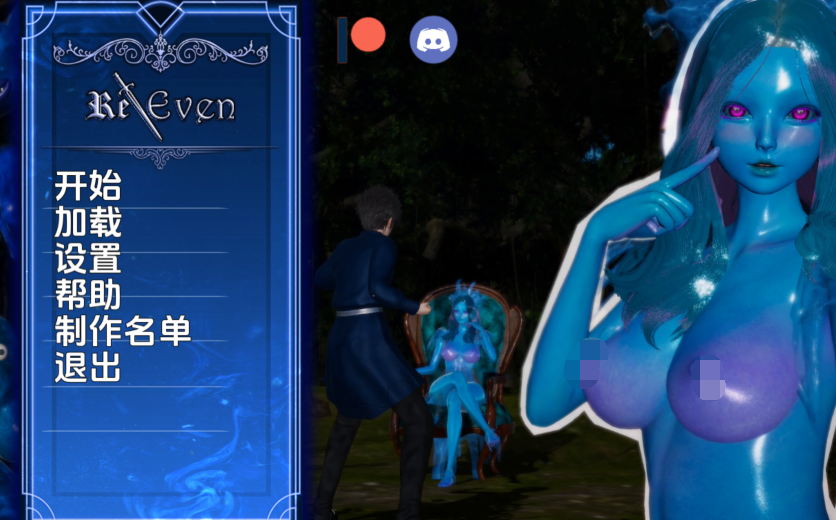 [欧美SLG/汉化] 回复Even Re Even v0.2.8 [PC+安卓/2.4G]
