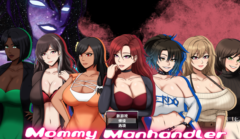 [日式RPG/汉化] 妈妈驯服者 Mommy Manhandler r1.3 [PC+安卓/1.7G]