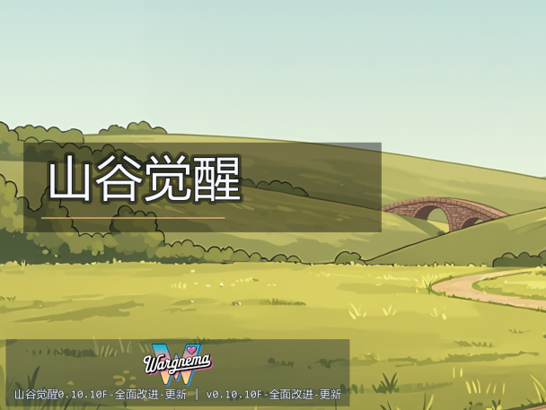 [亚洲风SLG/汉化] 山谷觉醒 Valley Awakening v0.10.10F[PC+安卓/1G]