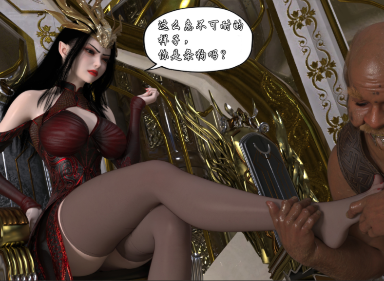 [haltai] 彩鳞堕落[343P/639M]