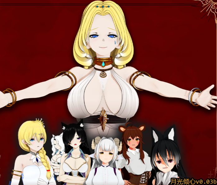 [日式SLG/汉化] 月光倾心 Moonlit Devotion v0.03b[PC+安卓/2.8G]